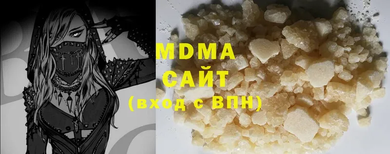 купить наркотик  Кириши  MDMA кристаллы 