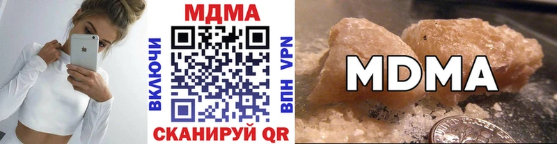 МДМА VHQ  гидра ссылка  Кириши 