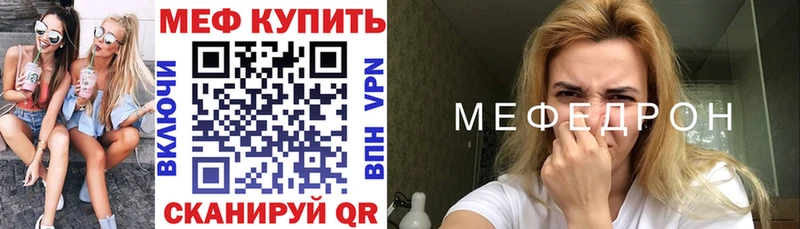 МЕФ кристаллы гидра онион Кириши