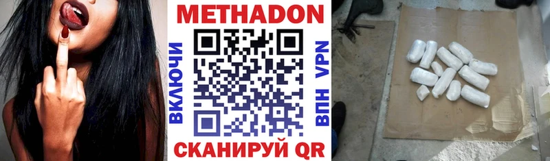 Метадон белоснежный  как найти закладки  Кириши 