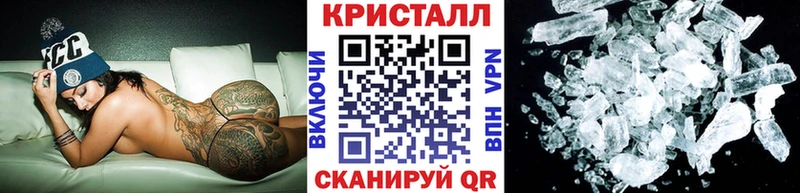 МЕТАМФЕТАМИН кристалл  блэк спрут   Кириши 