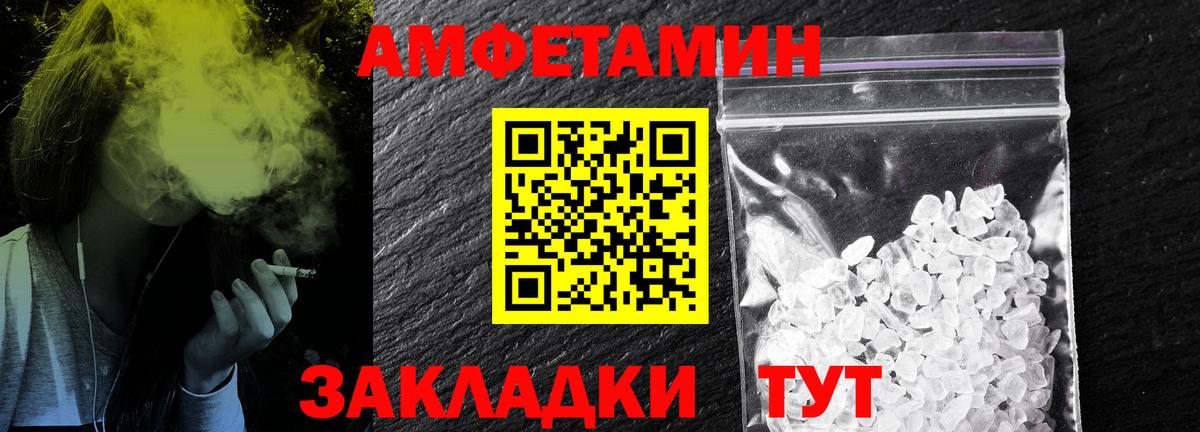 Кириши  Метамфетамин мет  Вход с VPN 