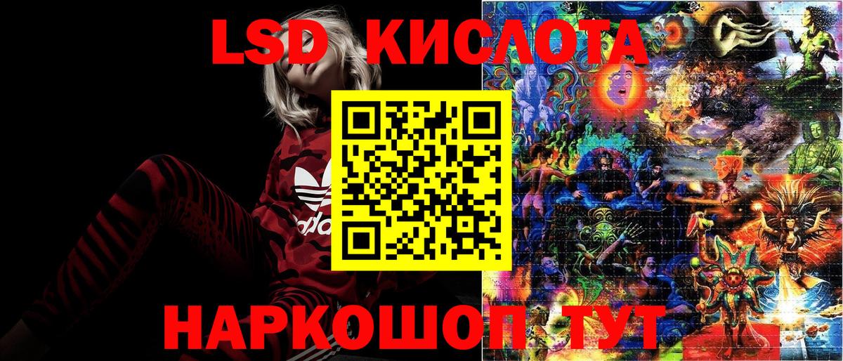 Наркотические марки 1500мкг Кириши