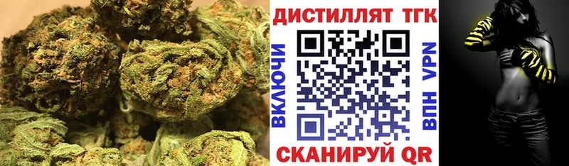 ТГК вейп с тгк Кириши