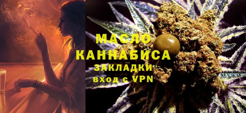 где купить   Кириши  Дистиллят ТГК THC oil 