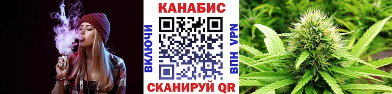 купить   Кириши  МАРИХУАНА тримм 